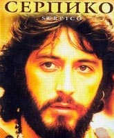 Serpico / 